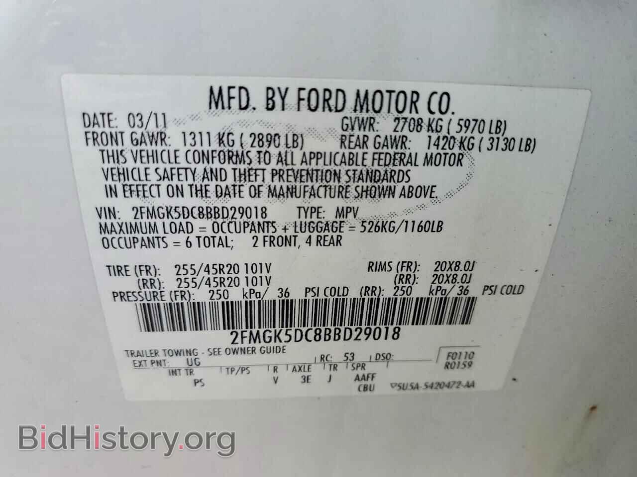 2011 FORD FLEX - VIN: 2FMGK5DC8BBD29018 - Фото 12