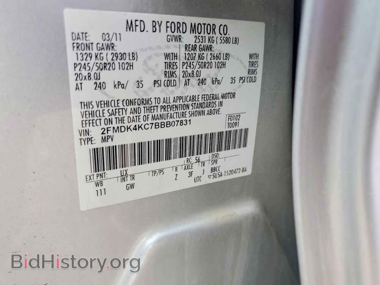 2011 FORD EDGE - VIN: 2FMDK4KC7BBB07831 - Photo 12