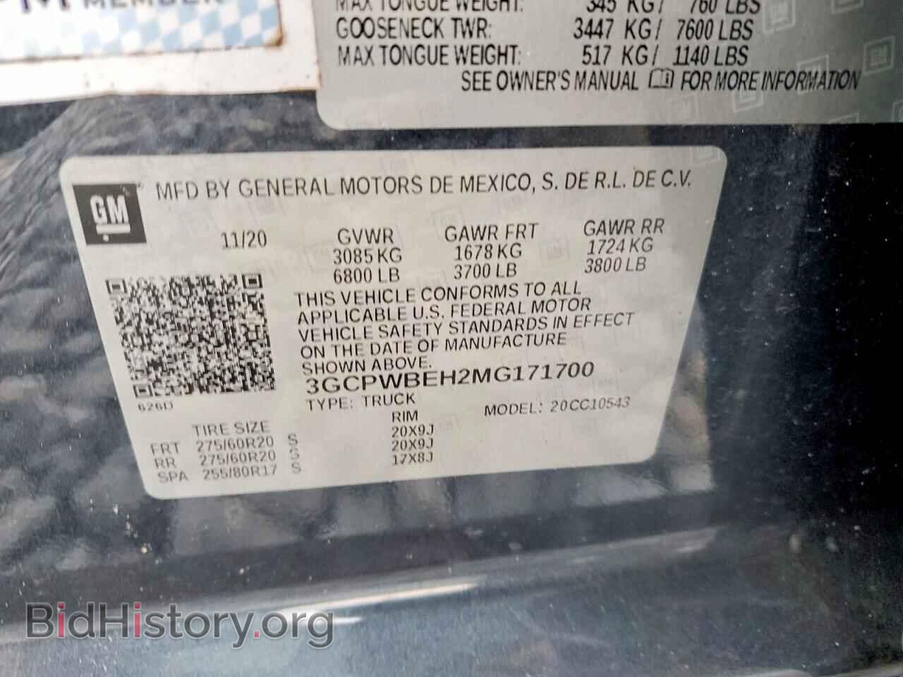 2021 CHEVROLET ALL Models - VIN: 3GCPWBEH2MG171700 - Фото 12
