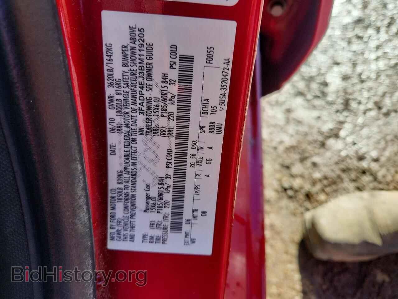 2011 FORD FIESTA - VIN: 3FADP4EJ3BM119205 - Фото 12