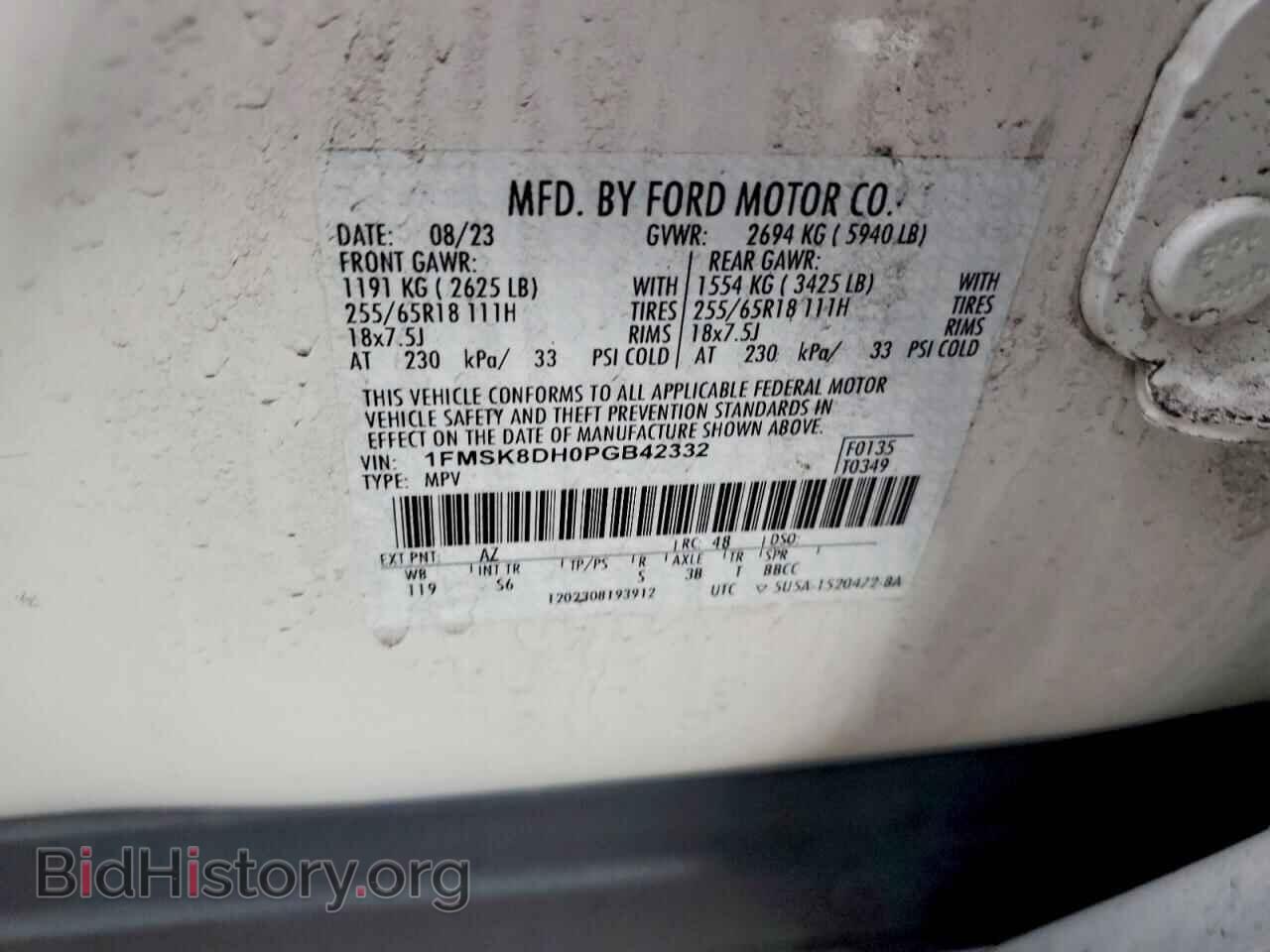 2023 FORD EXPLORER - VIN: 1FMSK8DH0PGB42332 - Фото 12