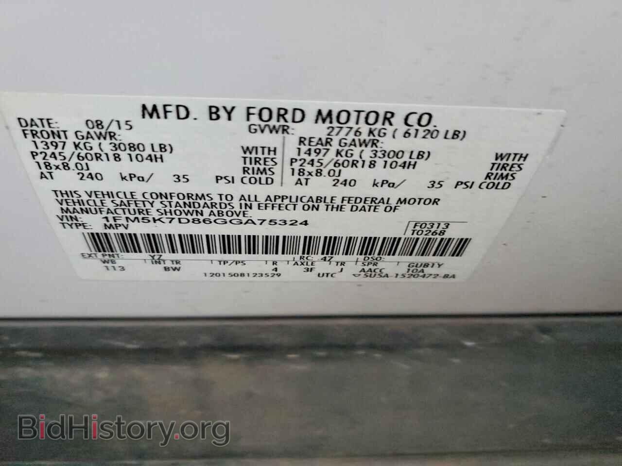 2016 FORD EXPLORER - VIN: 1FM5K7D86GGA75324 - Photo 14