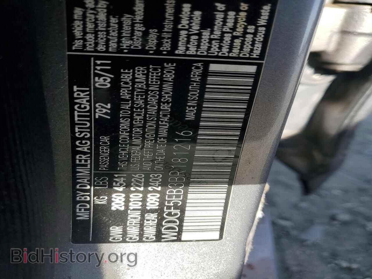2011 MERCEDES-BENZ C-CLASS - VIN: WDDGF5EB3BR181216 - Фото 12