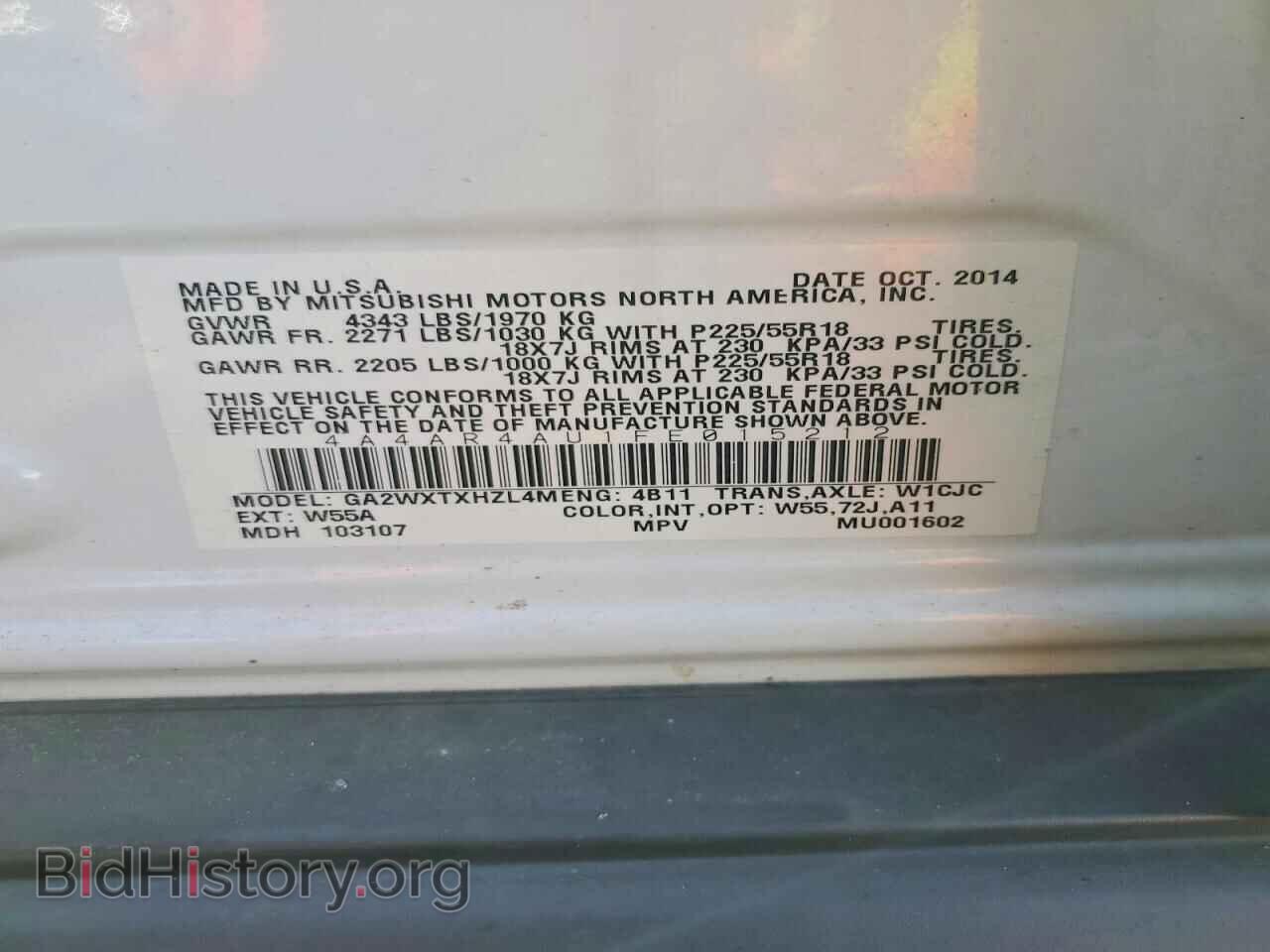 2015 MITSUBISHI OUTLANDER - VIN: 4A4AR4AU1FE015212 - Фото 13