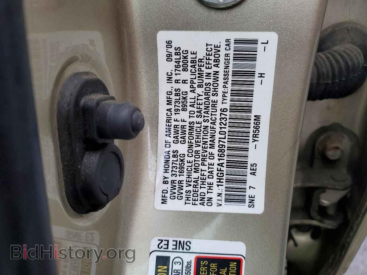 2007 HONDA CIVIC - VIN: 1HGFA16897L012376 - Фото 12