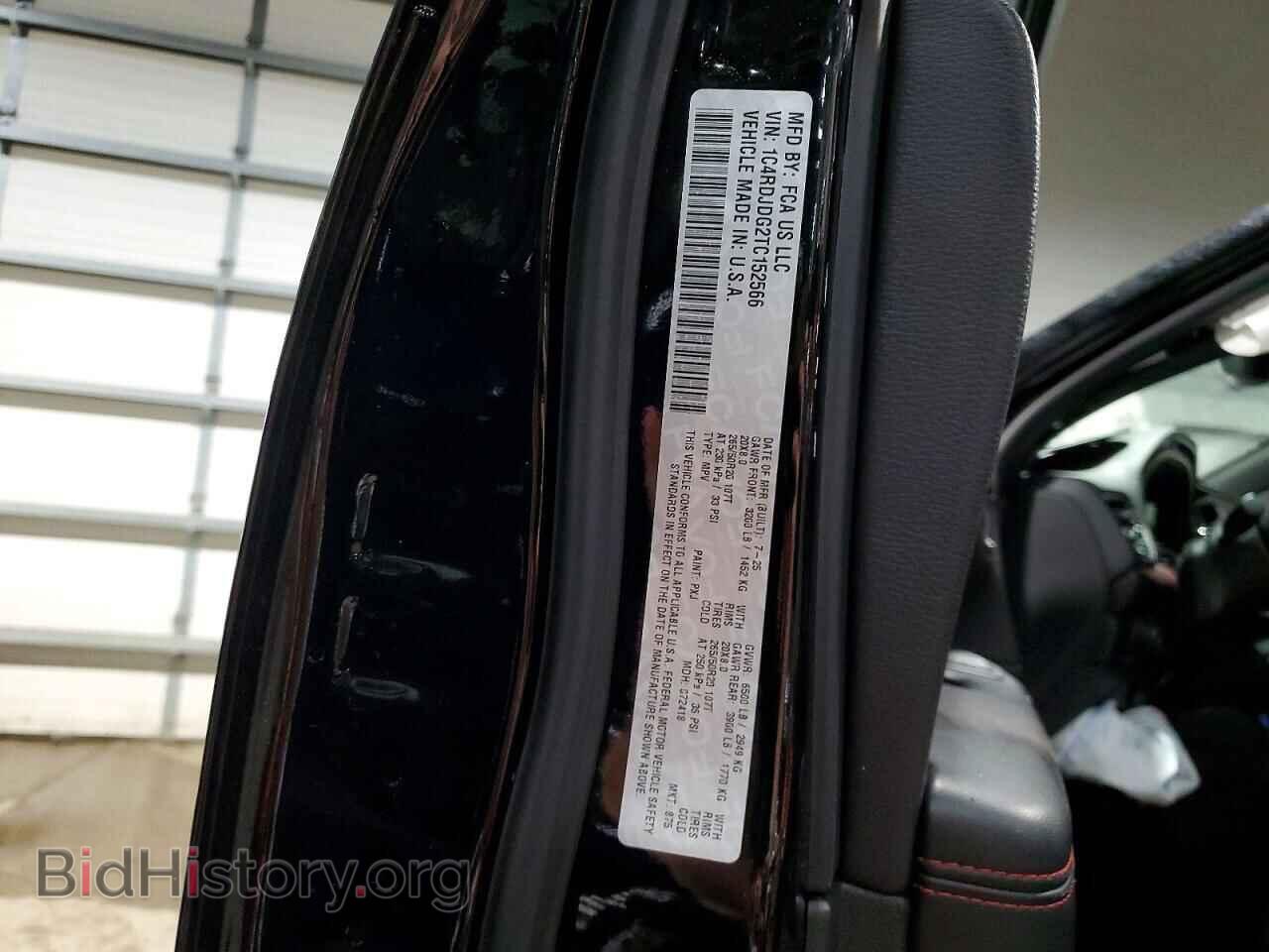 2026 DODGE DURANGO - VIN: 1C4RDJDG2TC152566 - Фото 12