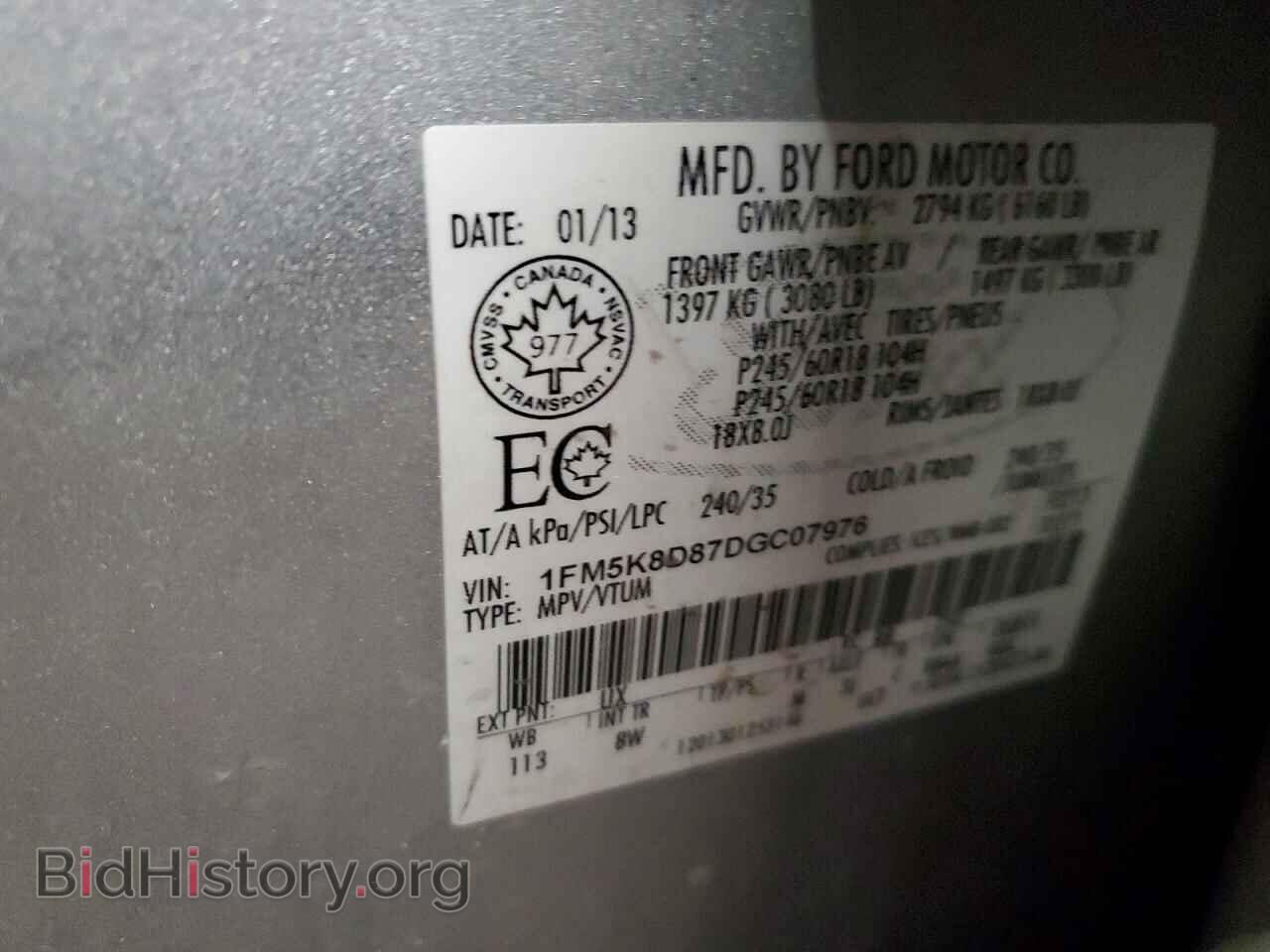 2013 FORD EXPLORER - VIN: 1FM5K8D87DGC07976 - Photo 13