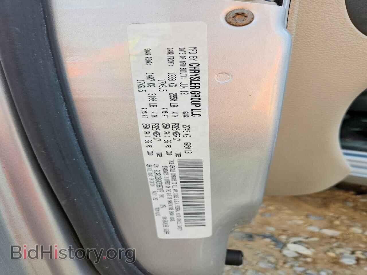 2012 CHRYSLER MINIVAN - VIN: 2C4RC1BG4CR387872 - Фото 14