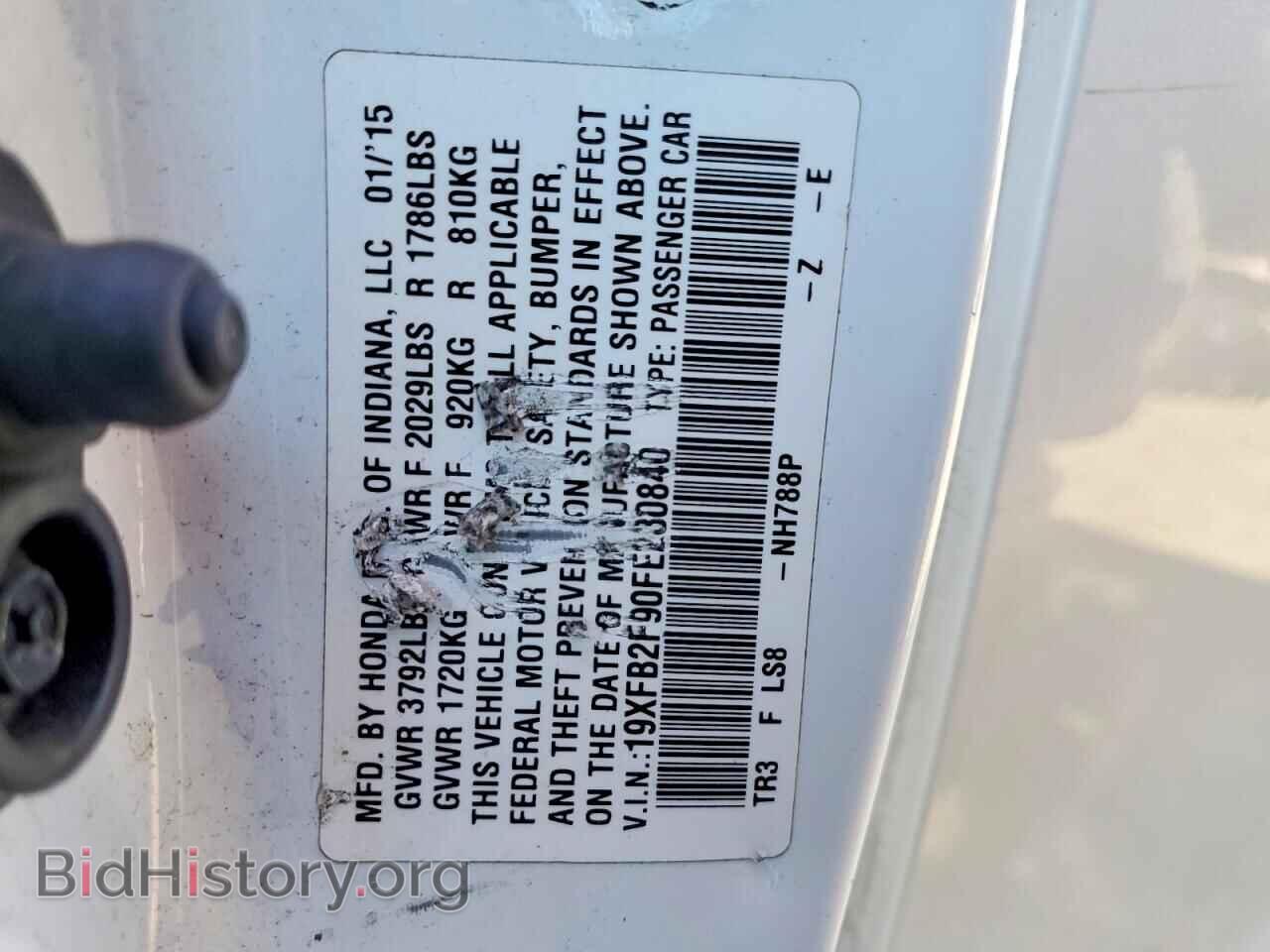 2015 HONDA CIVIC - VIN: 19XFB2F90FE230840 - Фото 12