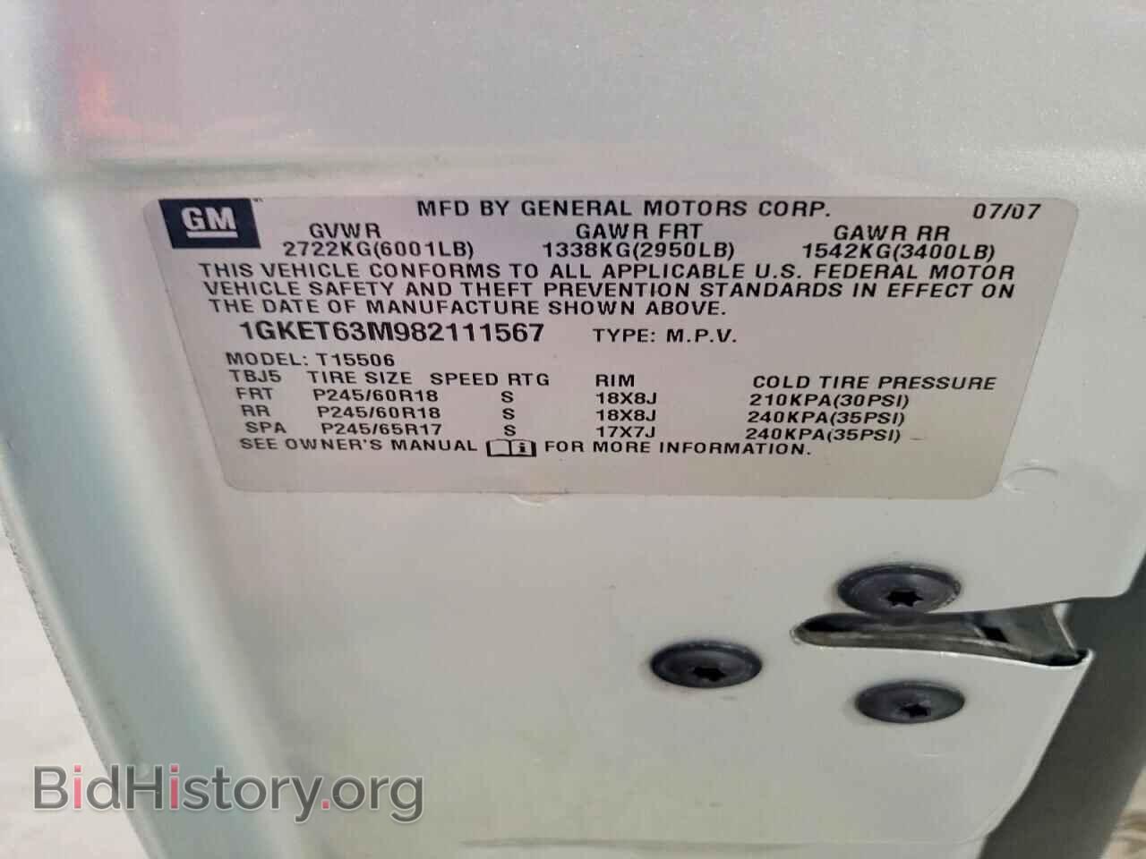 2008 GMC ENVOY - VIN: 1GKET63M982111567 - Фото 13