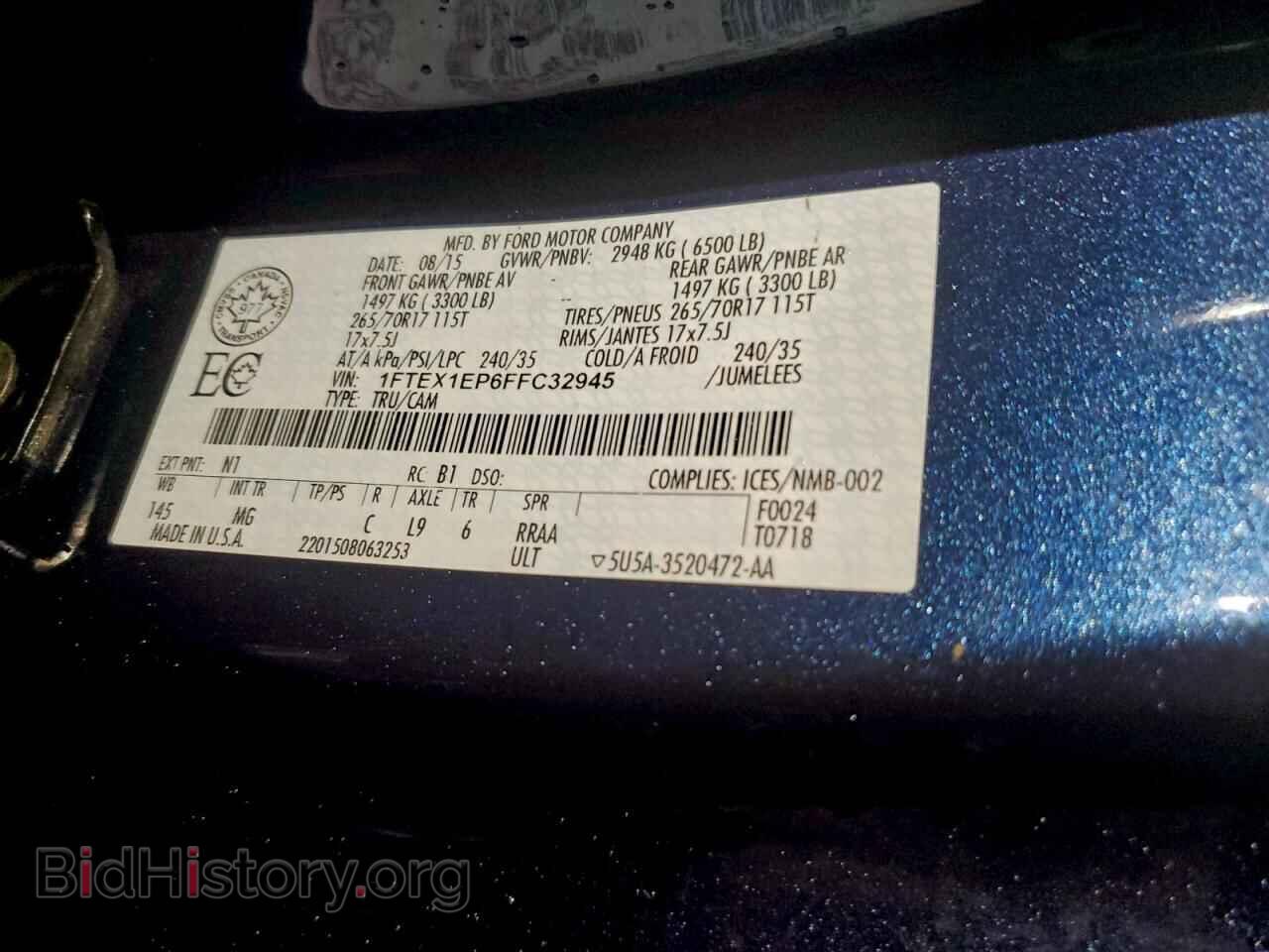 2015 FORD F-150 - VIN: 1FTEX1EP6FFC32945 - Фото 12