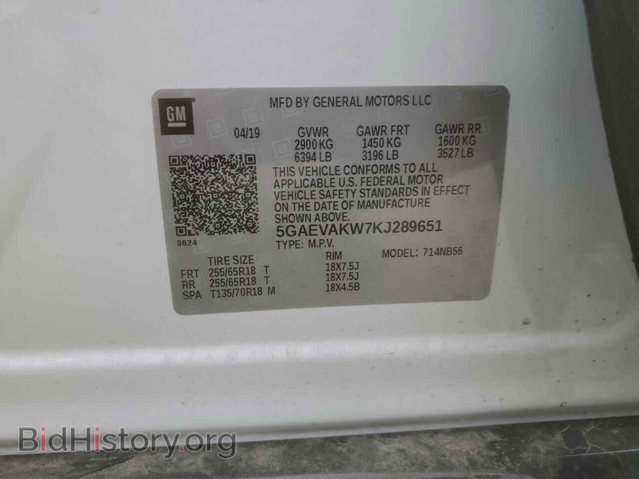 2019 BUICK ENCLAVE - VIN: 5GAEVAKW7KJ289651 - Фото 13