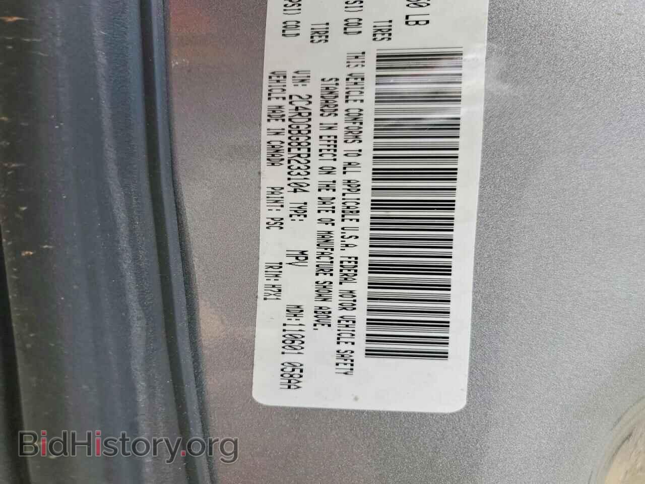 2014 DODGE CARAVAN - VIN: 2C4RDGBG8ER233104 - Фото 14