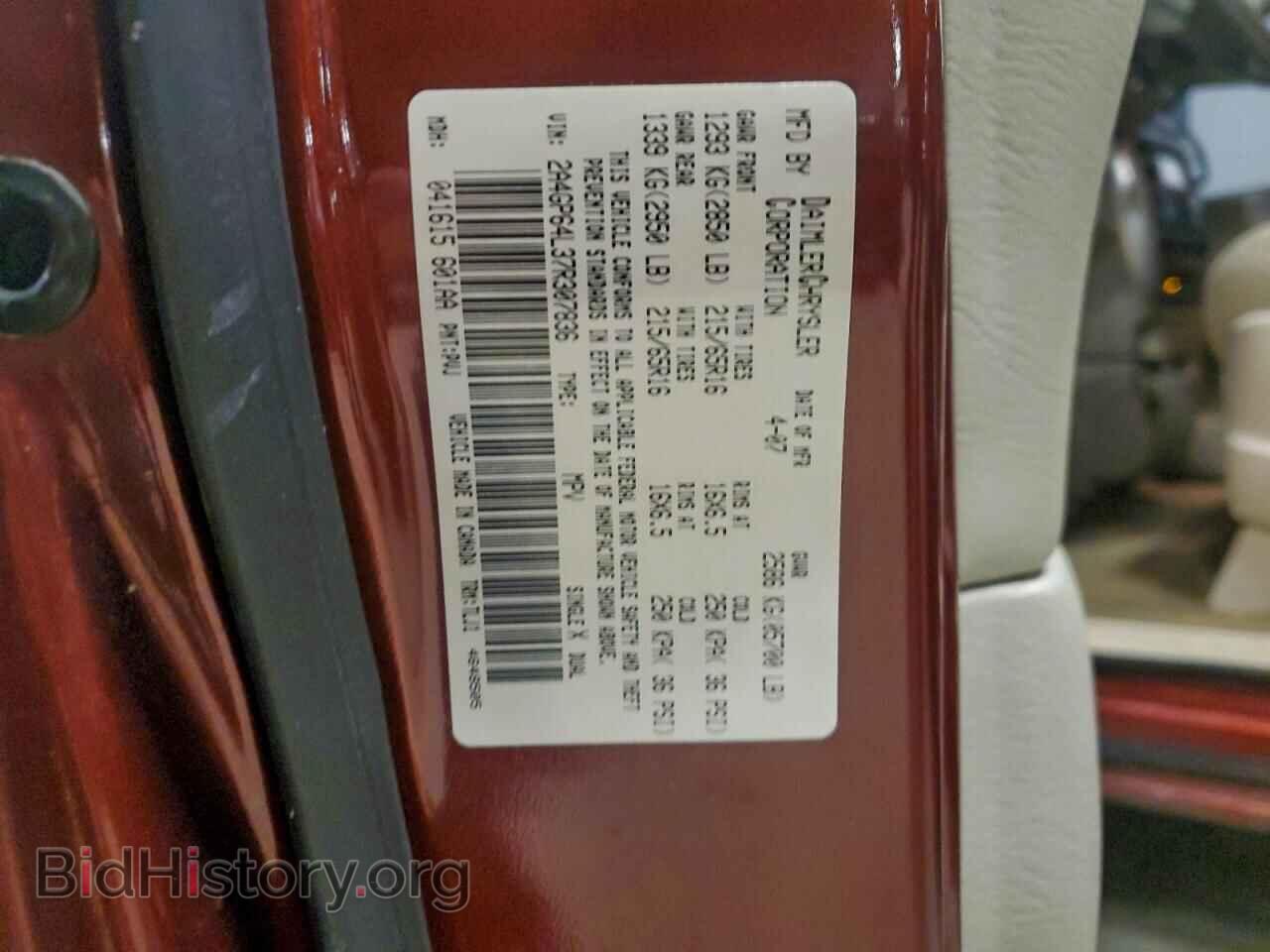 2007 CHRYSLER MINIVAN - VIN: 2A4GP64L37R307836 - Photo 13