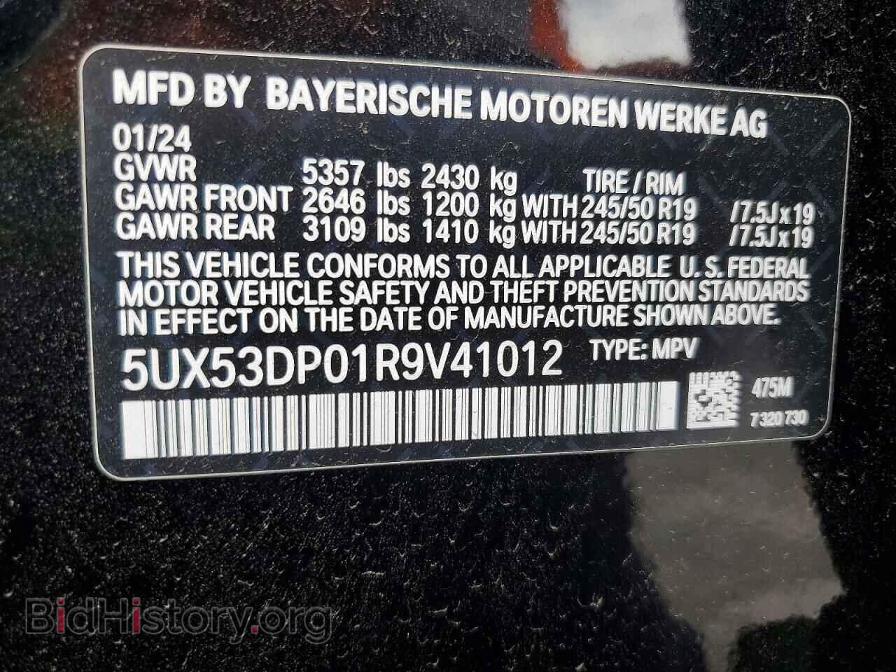 2024 BMW X3 - VIN: 5UX53DP01R9V41012 - Фото 12