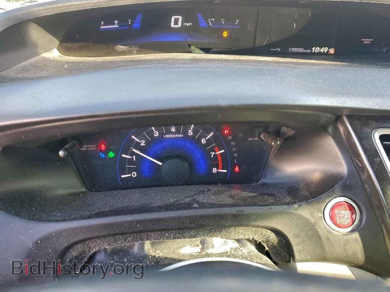 2015 HONDA CIVIC - VIN: 19XFB2F91FE216154 - Фото 9