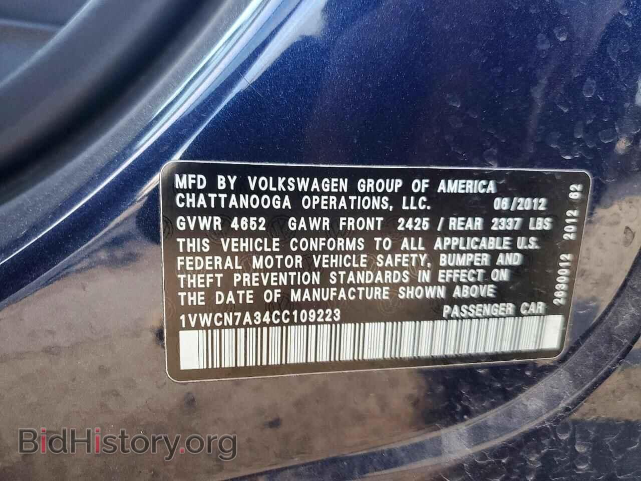 2012 VOLKSWAGEN PASSAT - VIN: 1VWCN7A34CC109223 - Фото 12