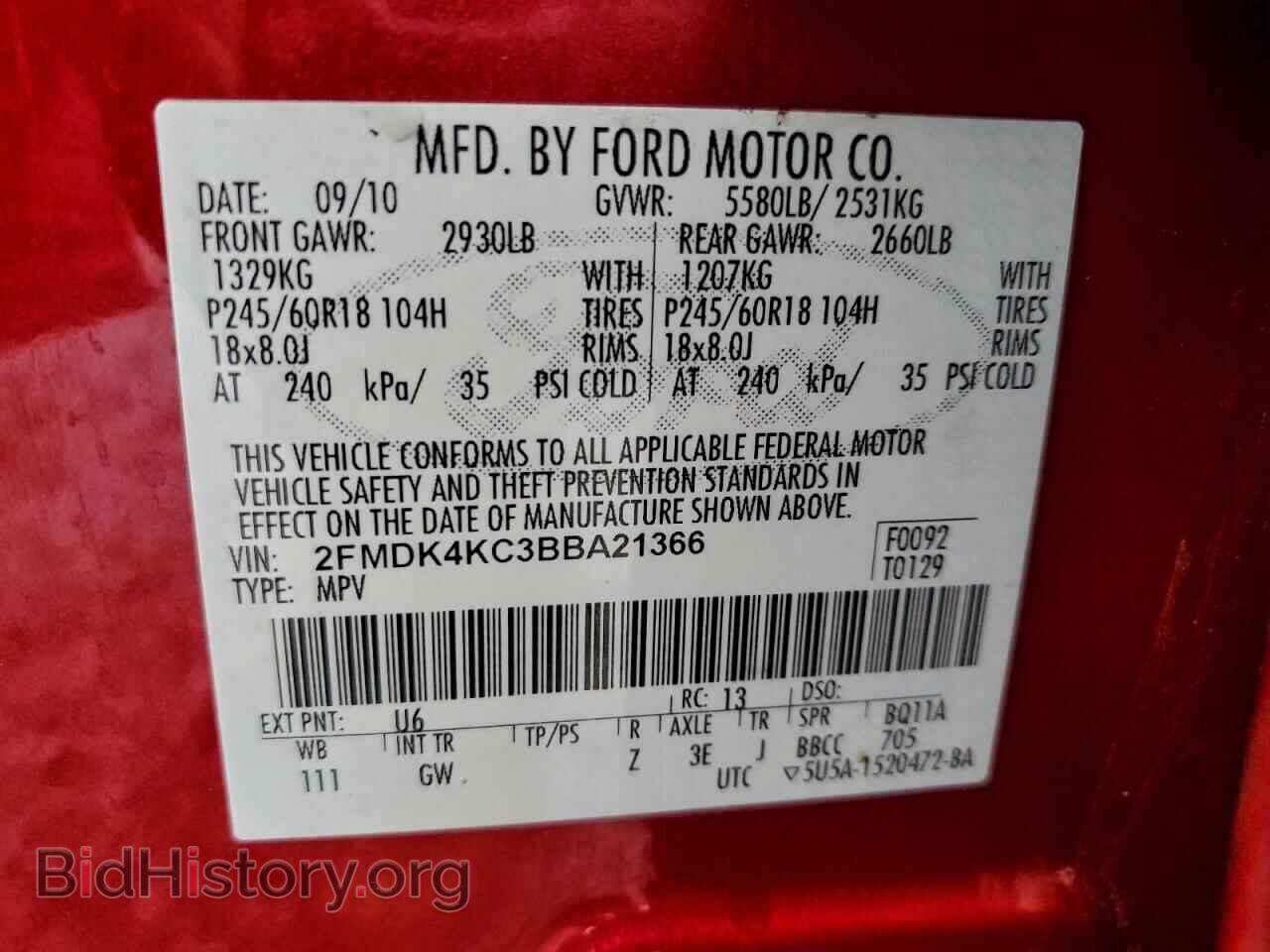 2011 FORD EDGE - VIN: 2FMDK4KC3BBA21366 - Фото 13