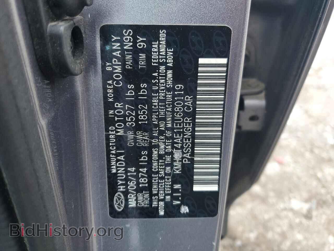 2014 HYUNDAI ACCENT - VIN: KMHCT4AE1EU680119 - Фото 12