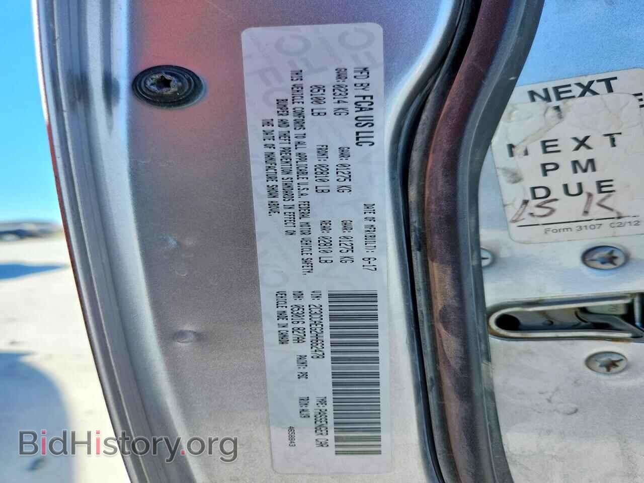 2017 CHRYSLER 300 - VIN: 2C3CCAEG2HH662478 - Фото 12
