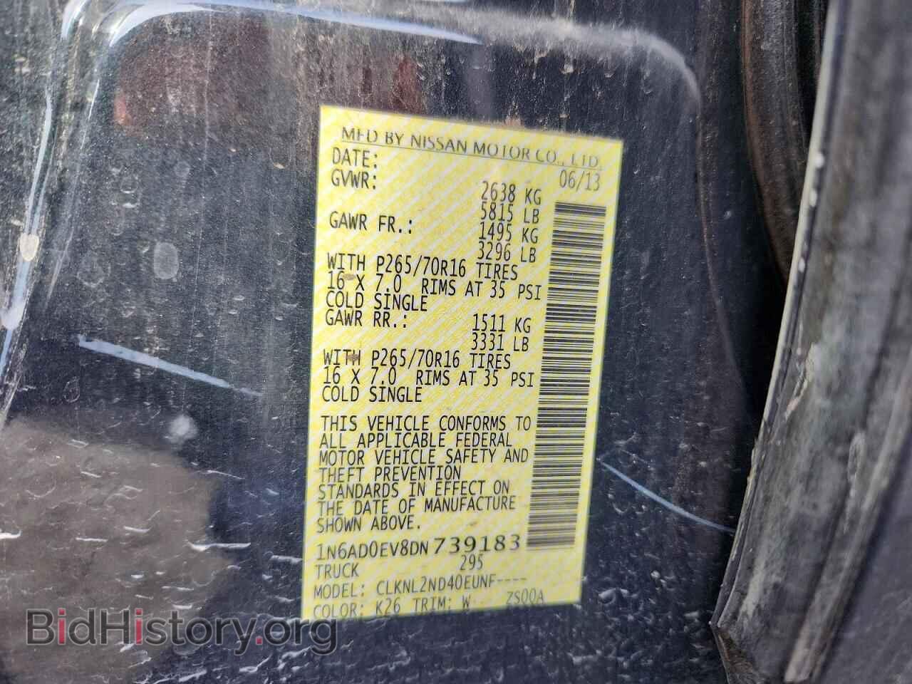 2013 NISSAN FRONTIER - VIN: 1N6AD0EV8DN739183 - Фото 13
