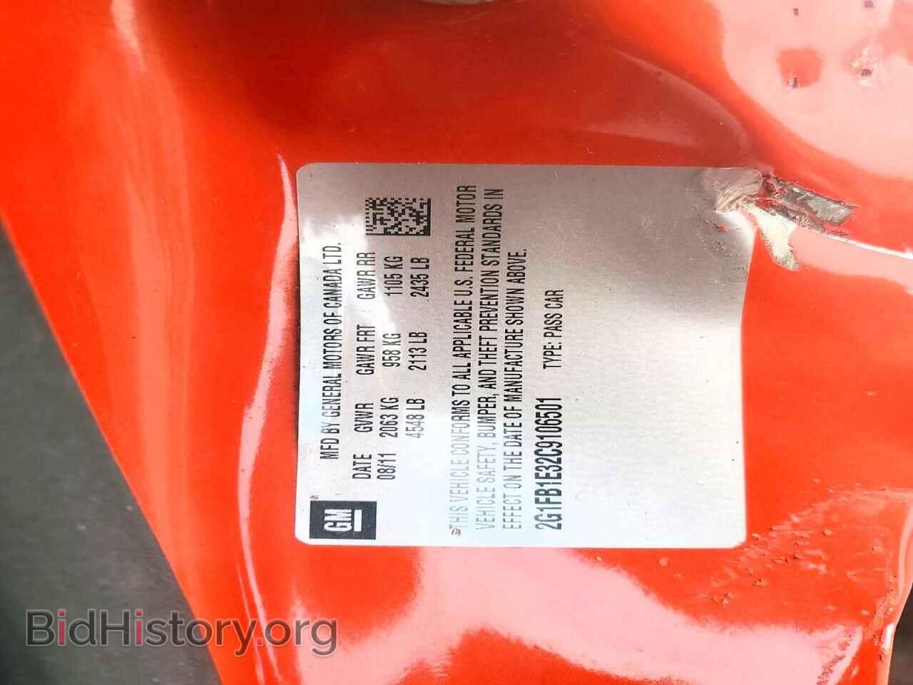 2012 CHEVROLET CAMARO - VIN: 2G1FB1E32C9106501 - Фото 12