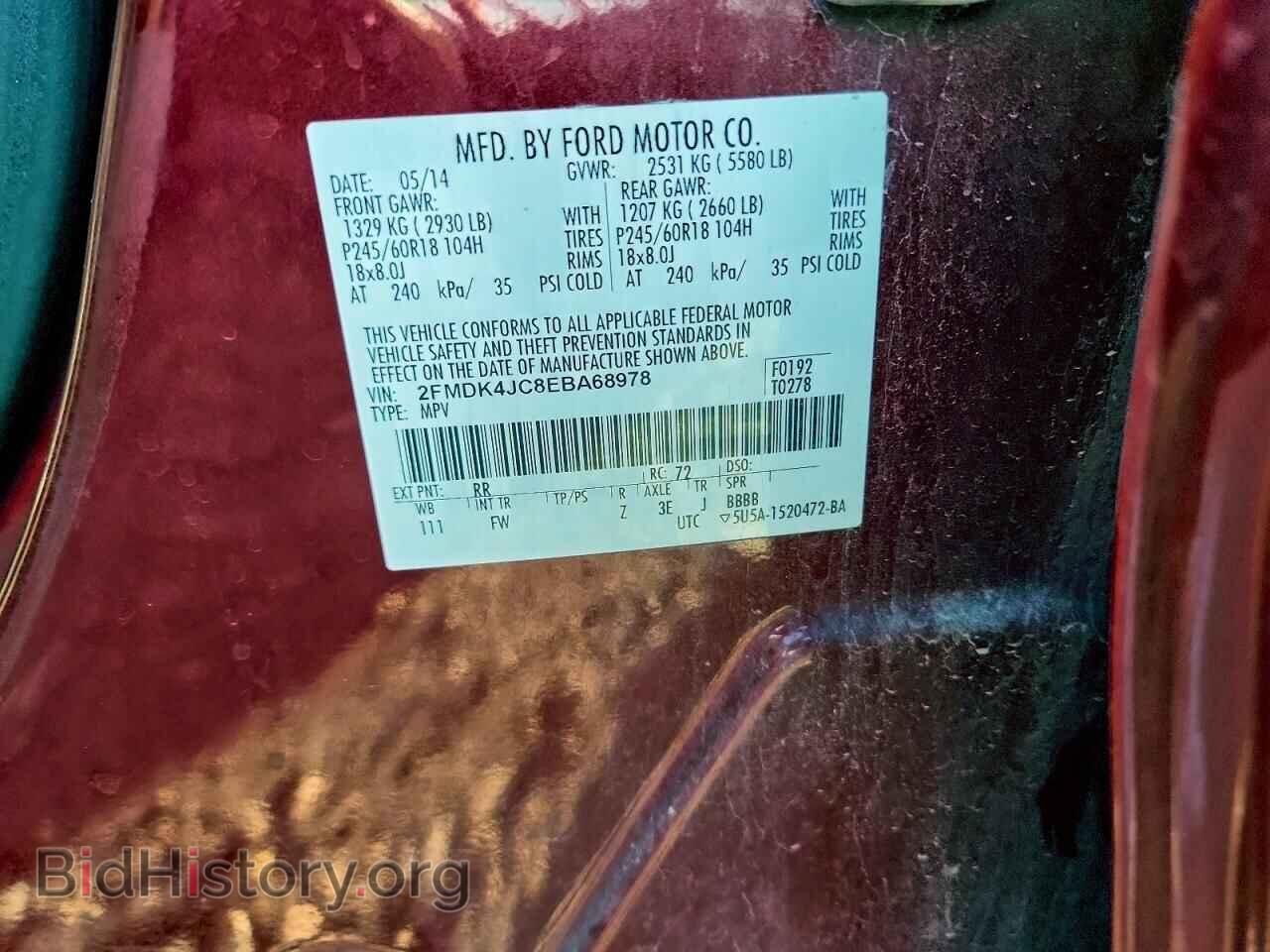 2014 FORD EDGE - VIN: 2FMDK4JC8EBA68978 - Фото 13