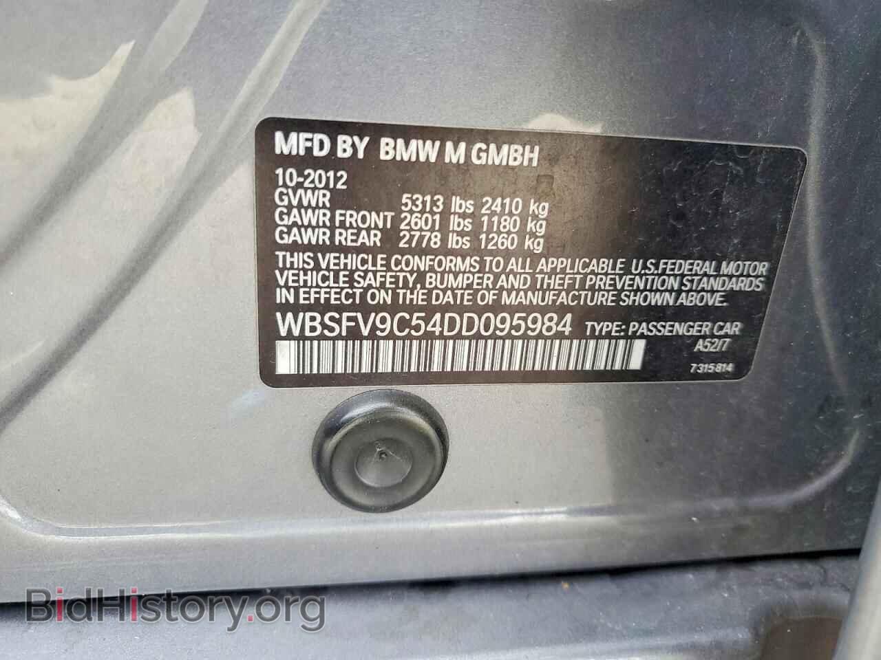 2013 BMW M5 - VIN: WBSFV9C54DD095984 - Фото 12