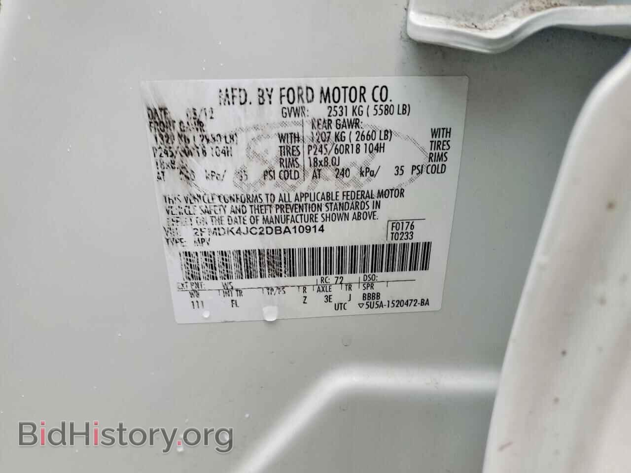 2013 FORD EDGE - VIN: 2FMDK4JC2DBA10914 - Фото 13