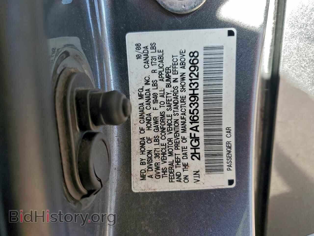2009 HONDA CIVIC - VIN: 2HGFA16539H312968 - Фото 12