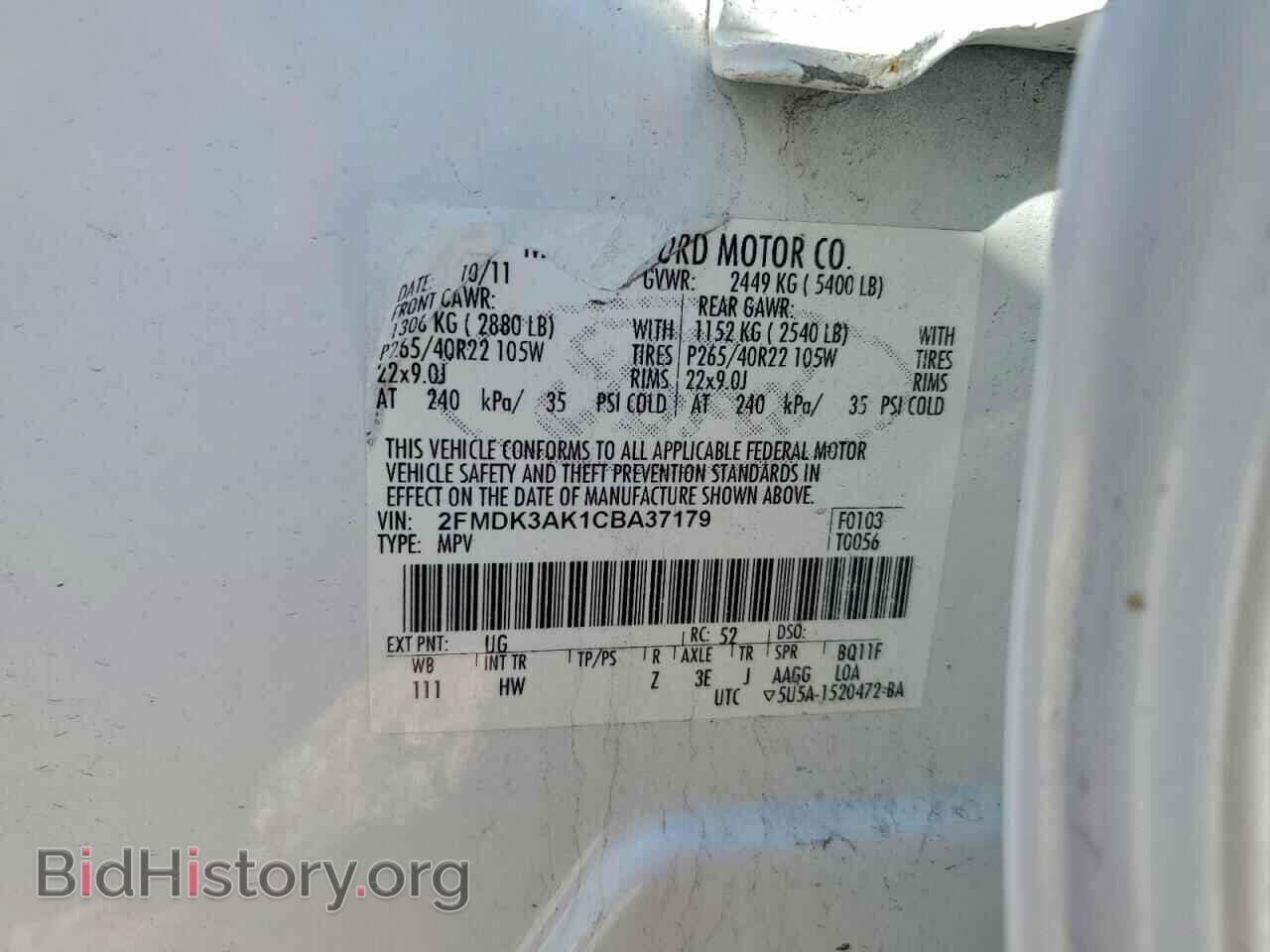 2012 FORD EDGE - VIN: 2FMDK3AK1CBA37179 - Photo 14