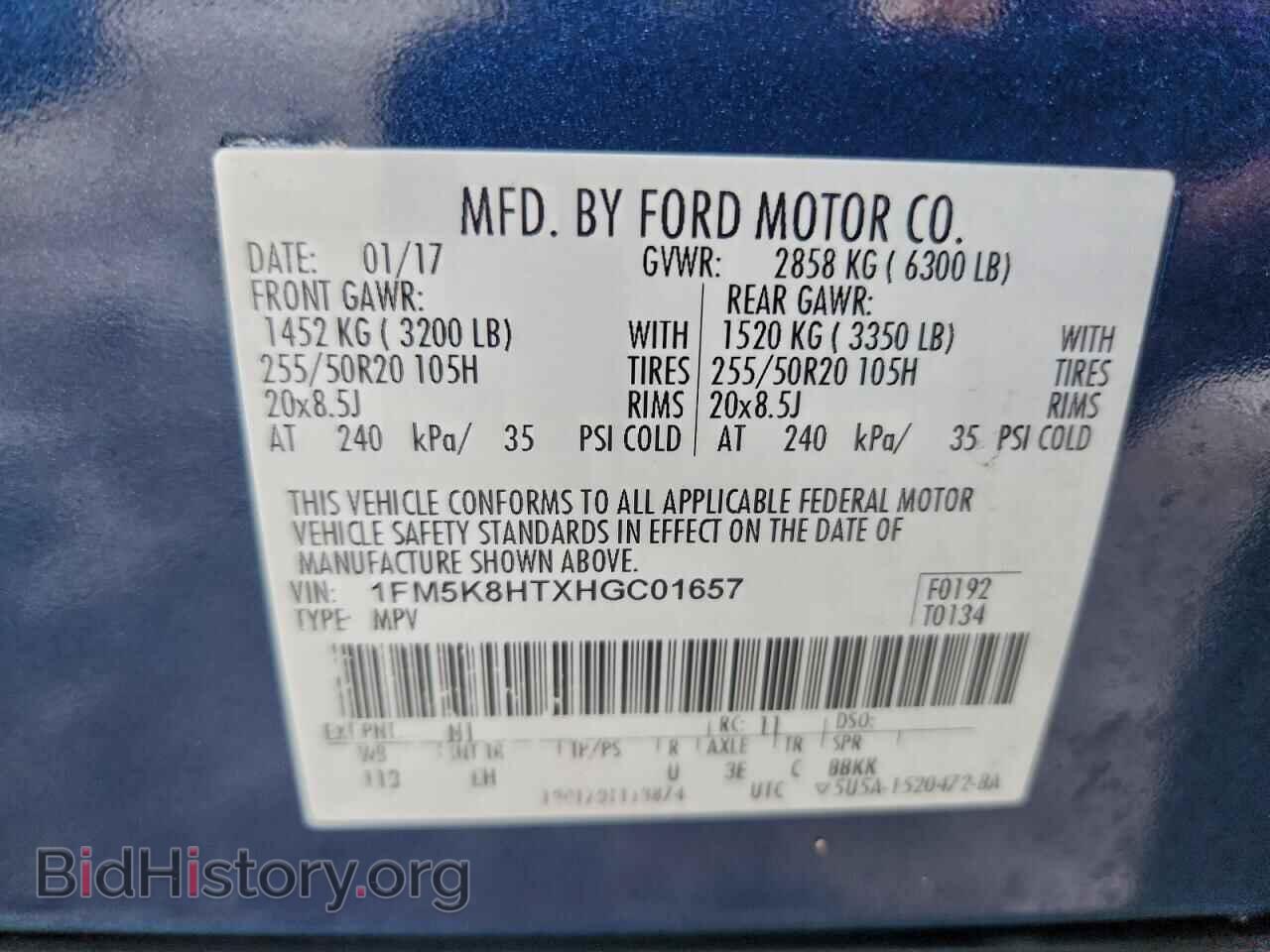 2017 FORD EXPLORER - VIN: 1FM5K8HTXHGC01657 - Фото 14