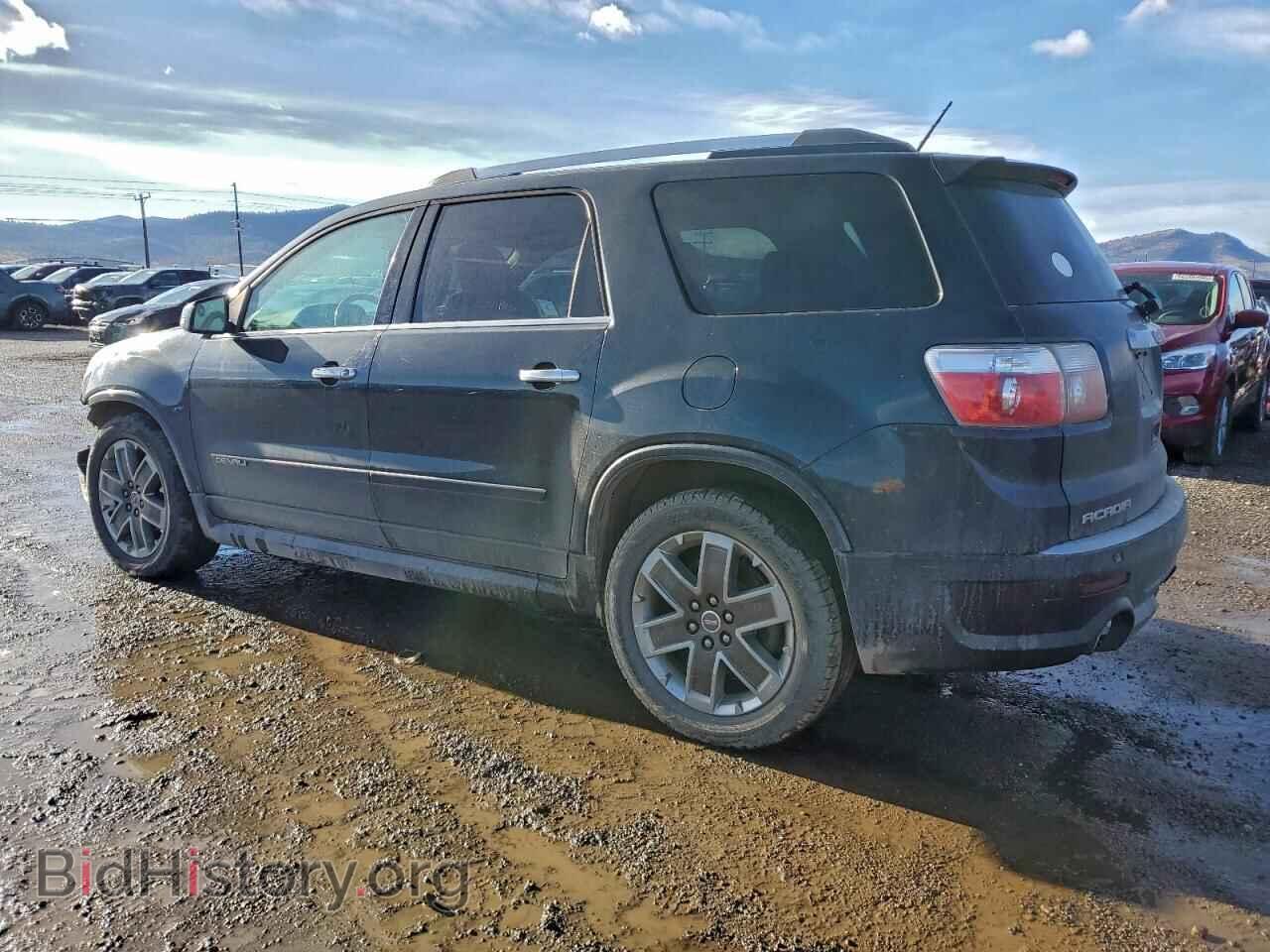 2012 GMC ACADIA DEN - VIN: 1GKKVTED3CJ331116 - Фото 2