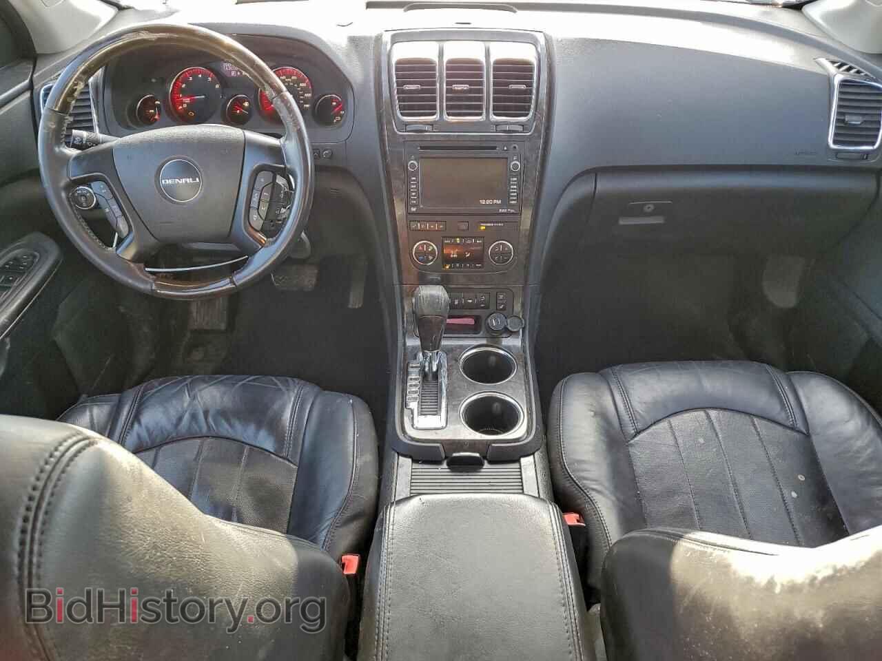 2012 GMC ACADIA DEN - VIN: 1GKKVTED3CJ331116 - Фото 8