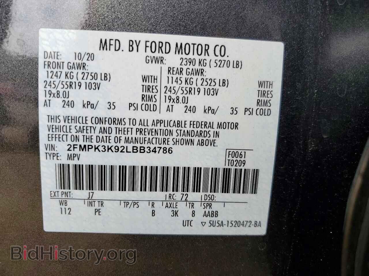 2020 FORD EDGE - VIN: 2FMPK3K92LBB34786 - Фото 14