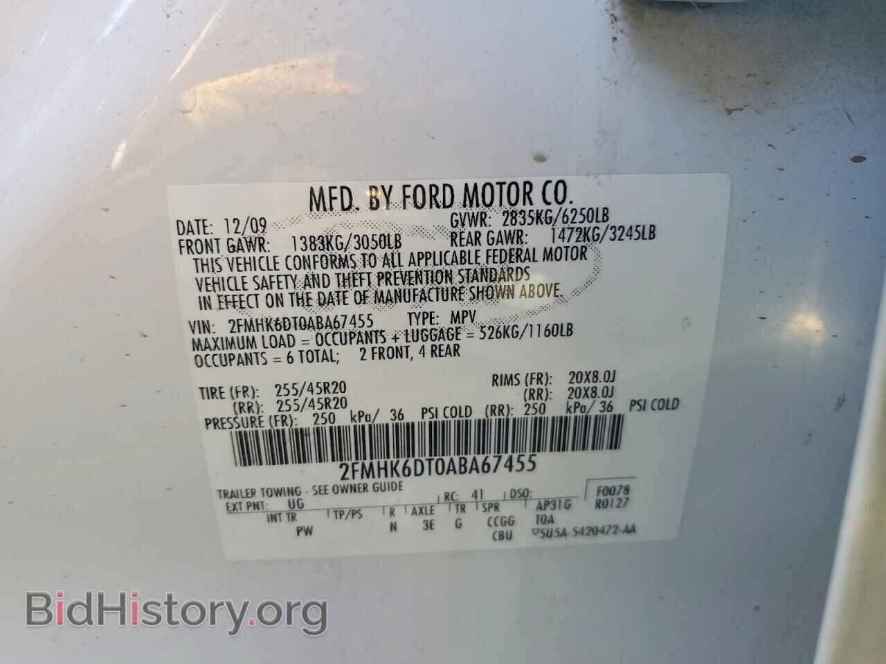 2010 FORD FLEX - VIN: 2FMHK6DT0ABA67455 - Фото 13