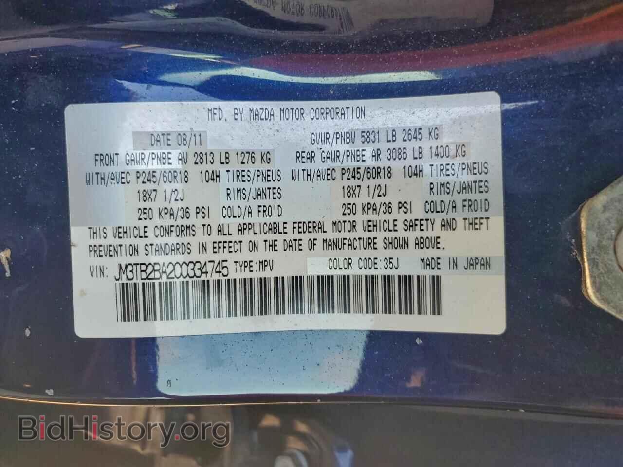 2012 MAZDA CX-9 - VIN: JM3TB2BA2C0334745 - Photo 13