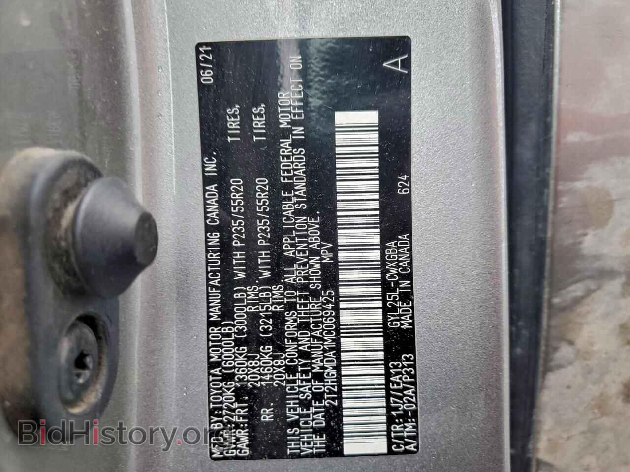 2021 LEXUS RX450 - VIN: 2T2HGMDA1MC069425 - Фото 13