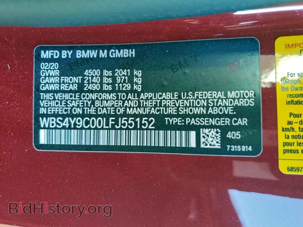 2020 BMW M4 - VIN: WBS4Y9C00LFJ55152 - Фото 13