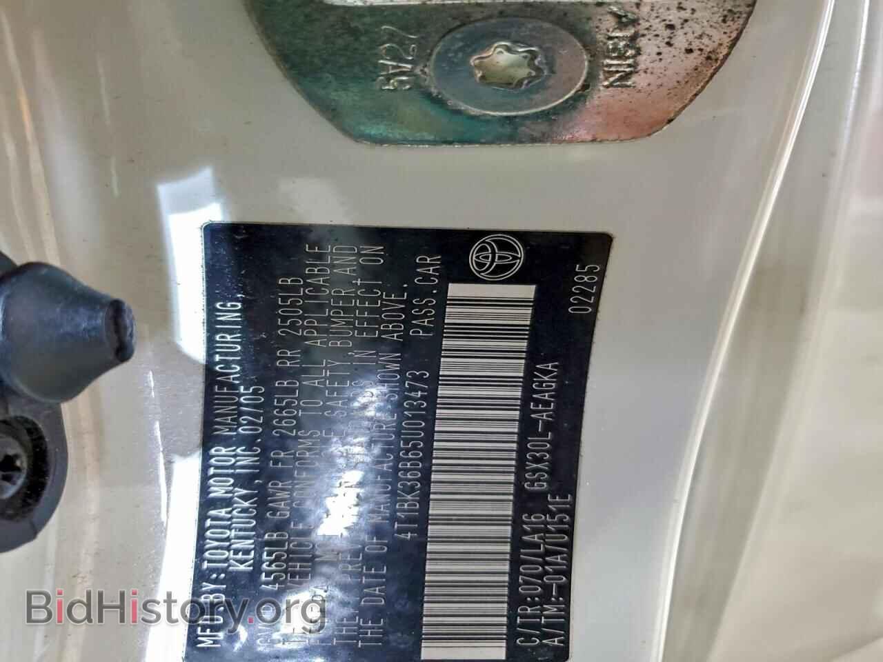 2005 TOYOTA AVALON - VIN: 4T1BK36B65U013473 - Фото 13