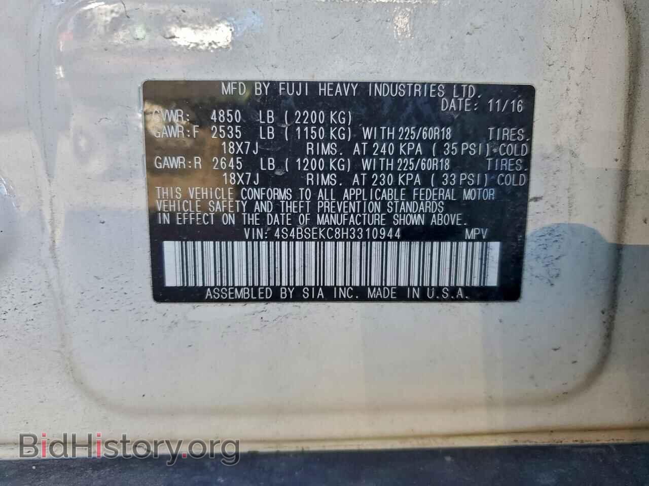 2017 SUBARU OUTBACK - VIN: 4S4BSEKC8H3310944 - Фото 13