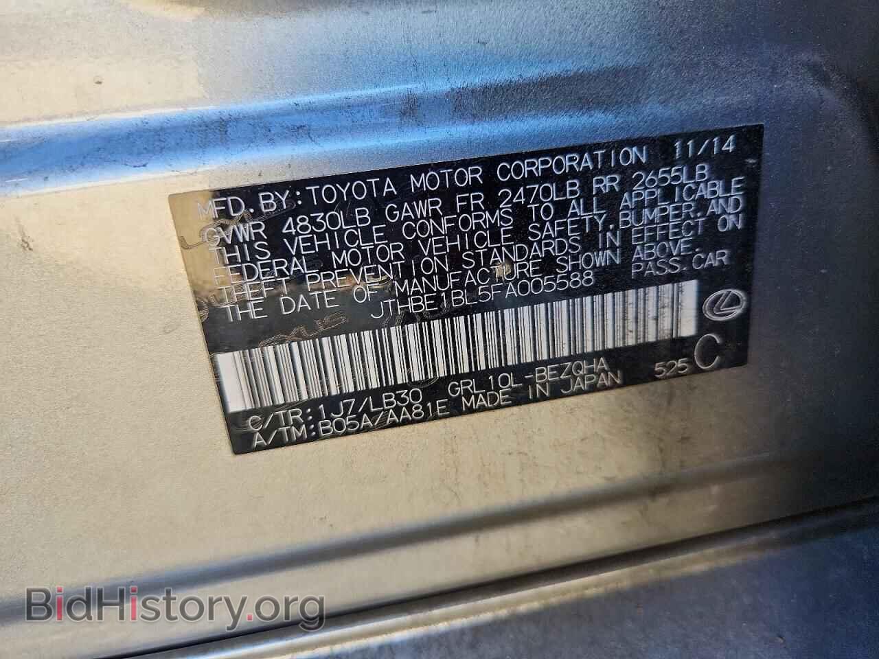 2015 LEXUS GS350 - VIN: JTHBE1BL5FA005588 - Фото 12