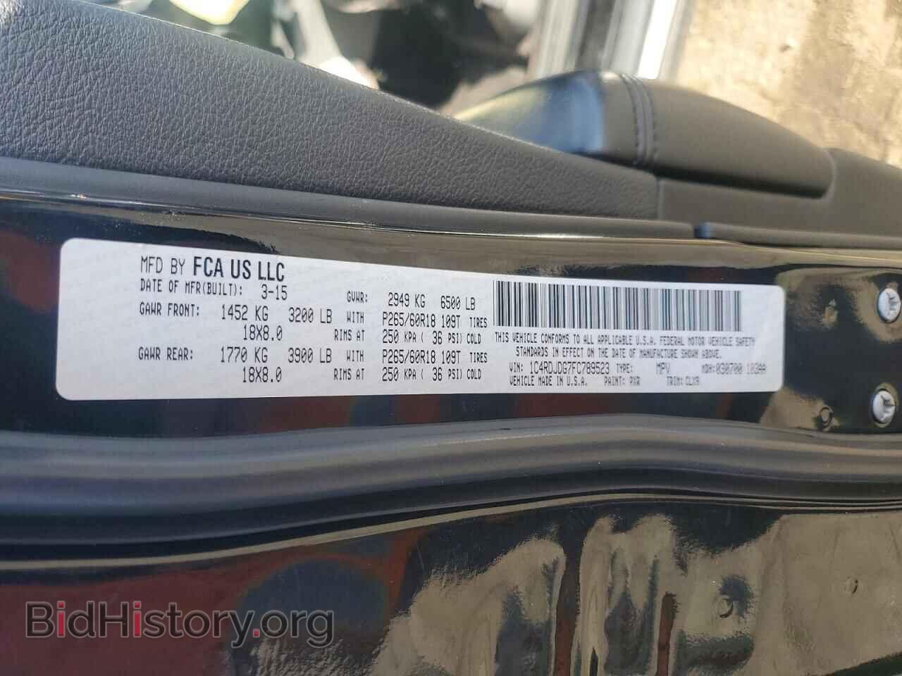 2015 DODGE DURANGO - VIN: 1C4RDJDG7FC789523 - Photo 12