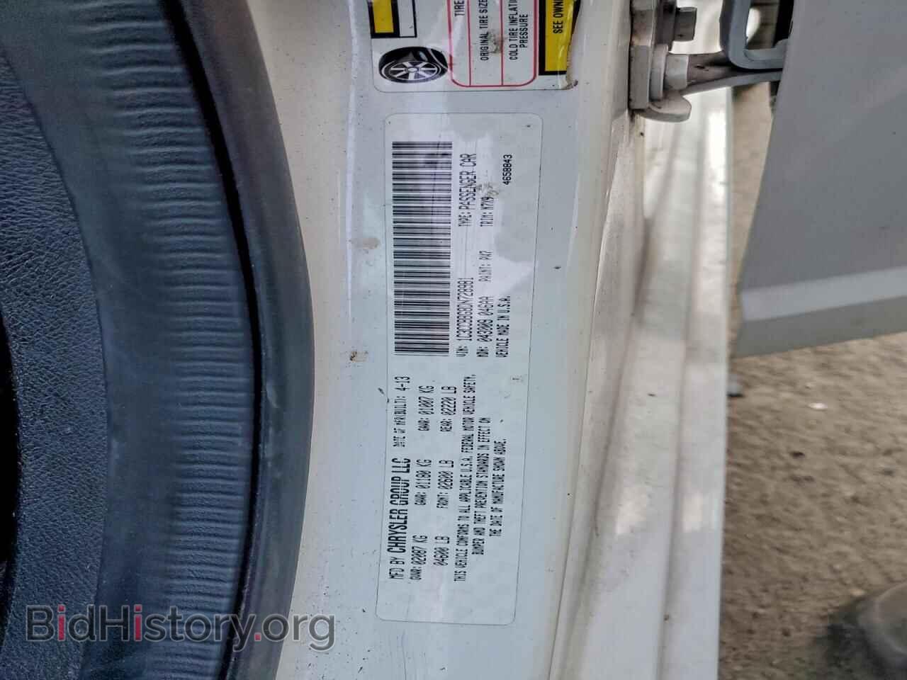 2013 CHRYSLER 200 - VIN: 1C3CCBBG8DN728981 - Photo 12