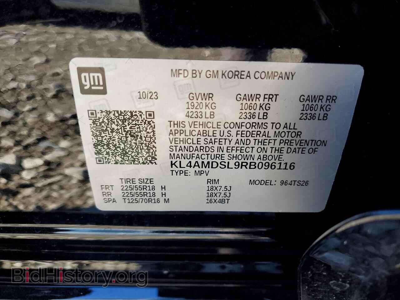 2024 BUICK ENCORE - VIN: KL4AMDSL9RB096116 - Фото 13