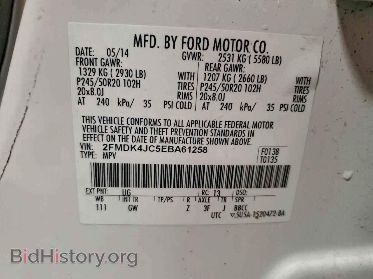 2014 FORD EDGE - VIN: 2FMDK4JC5EBA61258 - Фото 13
