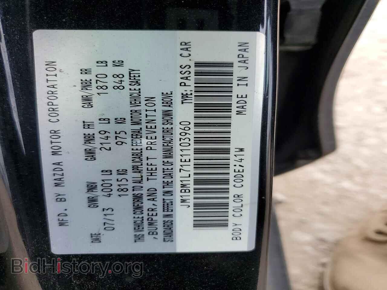2014 MAZDA 3 - VIN: JM1BM1L71E1103960 - Фото 13