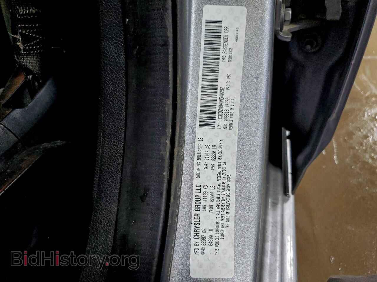 2013 DODGE AVENGER - VIN: 1C3CDZAB4DN540292 - Фото 12
