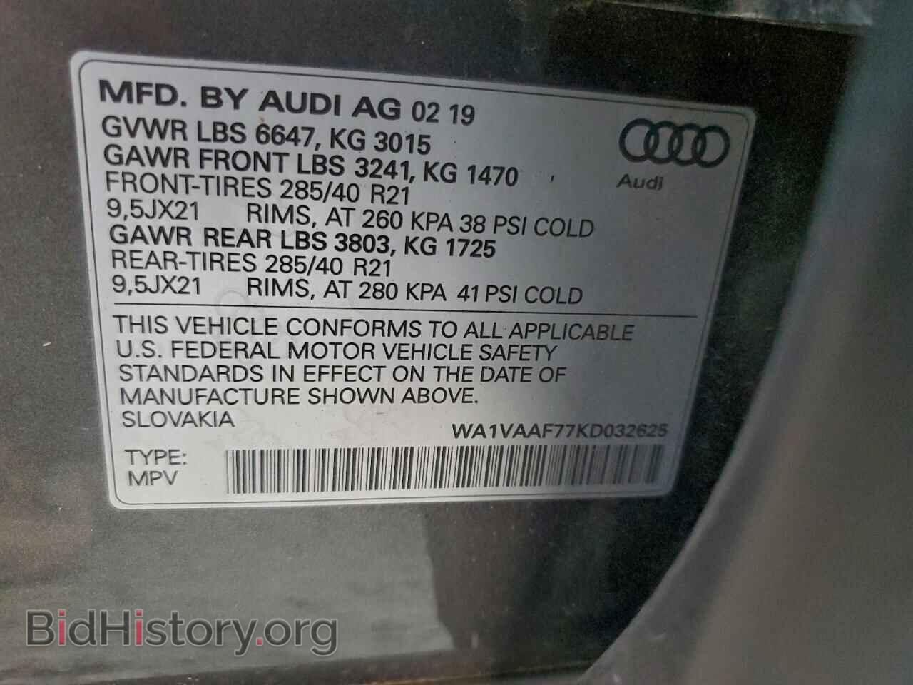 2019 AUDI Q7 - VIN: WA1VAAF77KD032625 - Фото 14
