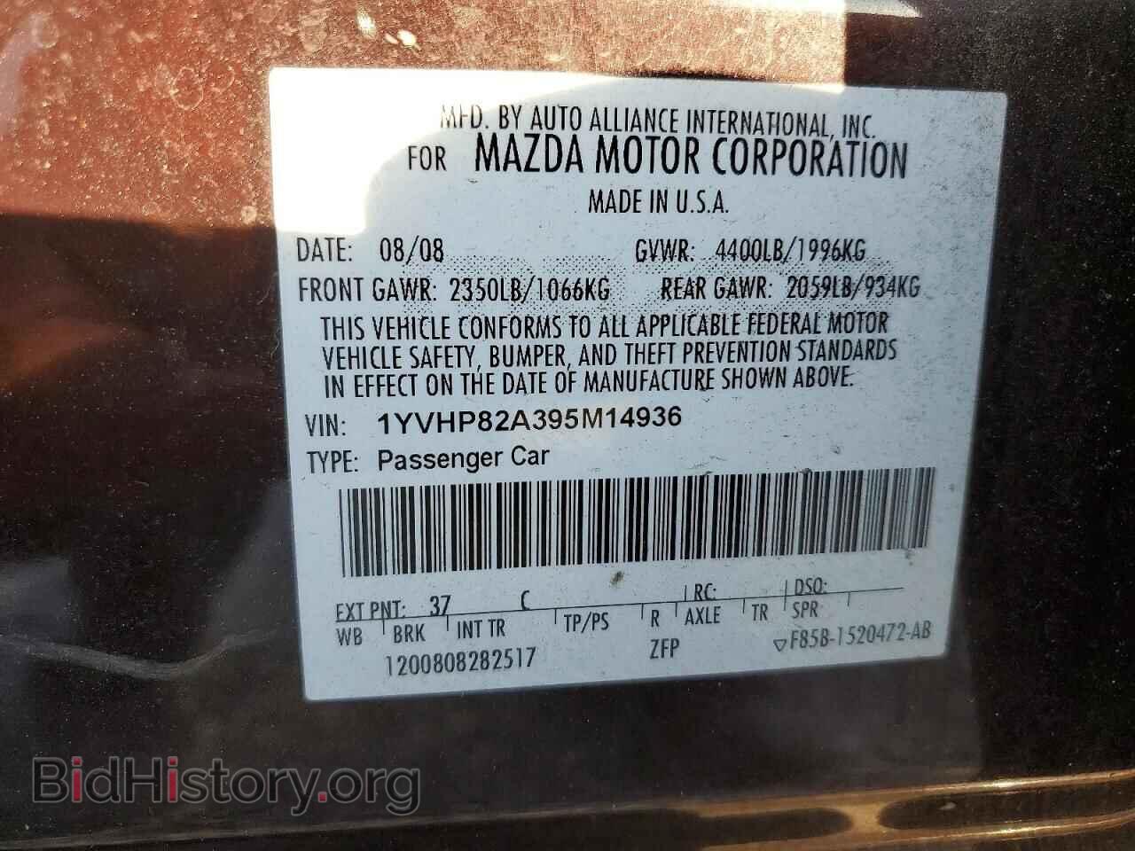 2009 MAZDA 6 - VIN: 1YVHP82A395M14936 - Фото 12